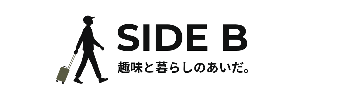 SIDE B